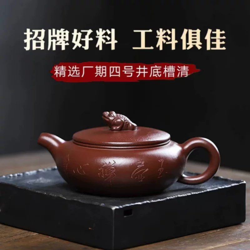 Подлинная глиняная чашка из исинга (шисян) оригинальная слитная старинная фиолетовая глина резьба Jinchan Zenxin плоская нефритовая чашка набор элитного чайника подарок
