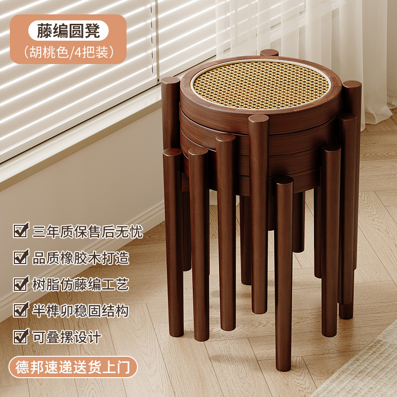 Taburete de madera nórdica de caña, taburete de comedor, taburete de comedor, taburete de comedor simple, silla alta