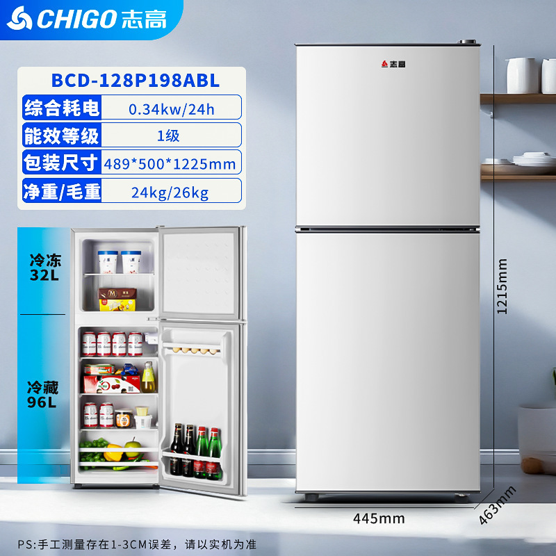 Chigo 冷蔵庫 両開き冷蔵冷凍寮レンタルルーム ファーストクラス家庭用小型冷蔵庫 2人用冷蔵庫|undefined