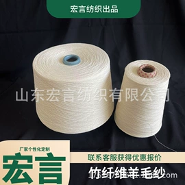 棉纺纱;化纤纱;混纺、合股纱