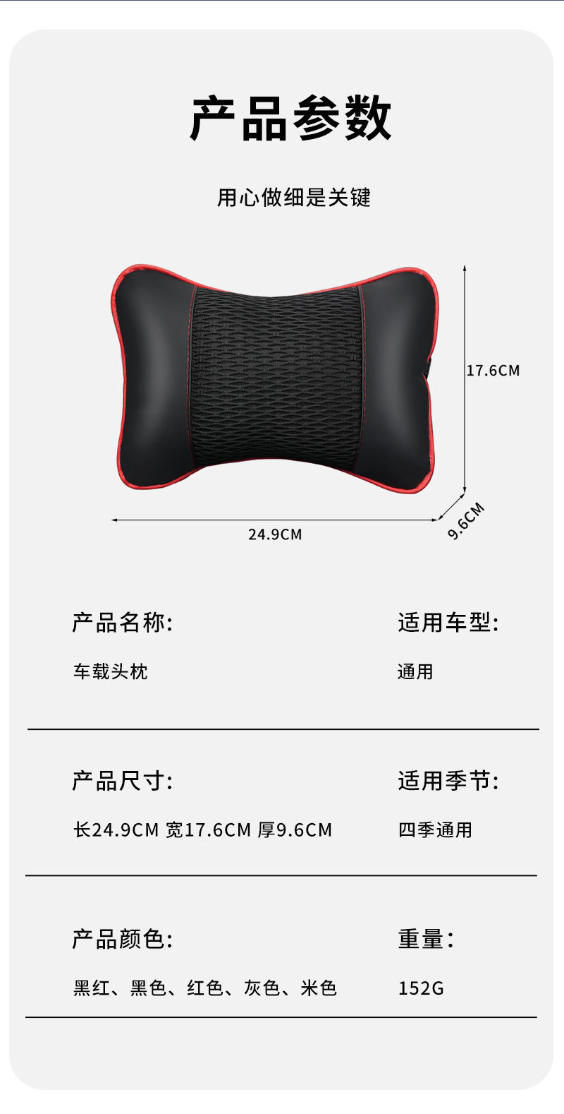 Car Seat Cushion Headrest, Breathable Mesh Neck Pillow, Car Cervical Pillow, Universal for All Seasons, Cross-Border Wholesale
