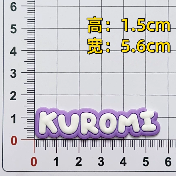 Big purple KUROMI