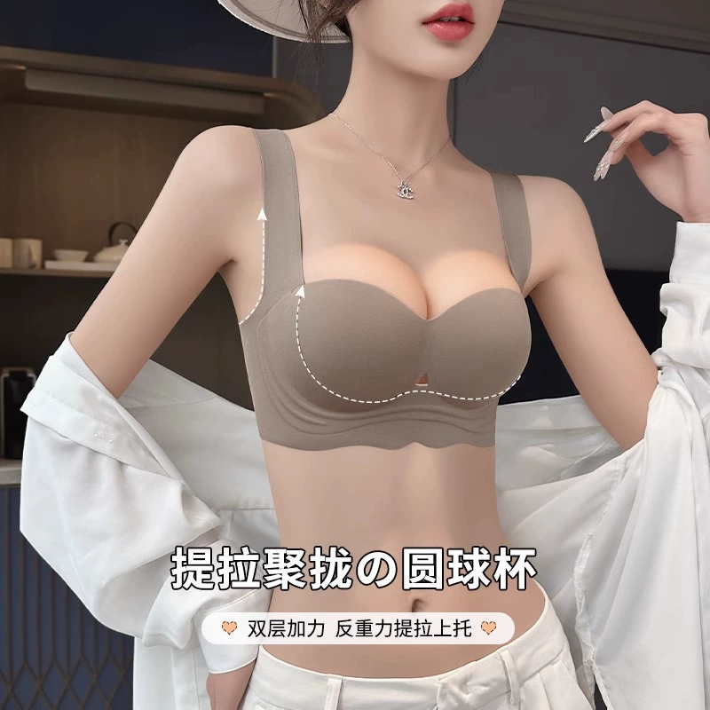 Ломтик бесшовного нижнего белья женщины собирают маленькие сундуки и тонкие стальные кольца