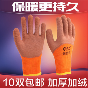 Warm Thick Gloves Wear-resistant Work Thickened fleece-lined Warm Winter Cold-proof Frozen-proof Winter Outdoor Working Men