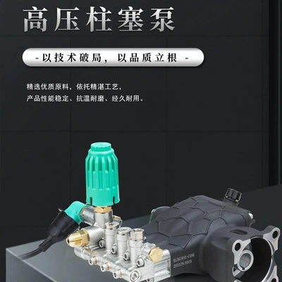 High-Pressure Car Washer, Car washing machine