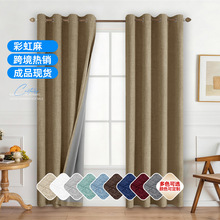 �羳�ֻ��ʺ��鵥��Ĥȫ�ڹ�curtainsTEMU/����ѷ������Ʒ����