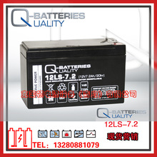 Q-Batteries늳12LS-7.212V7.2AH/20hrȫϵyԴ늳