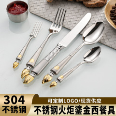 304不锈钢欧式酒店餐厅局部镀金新创意餐刀餐叉餐勺茶勺茶叉轻奢