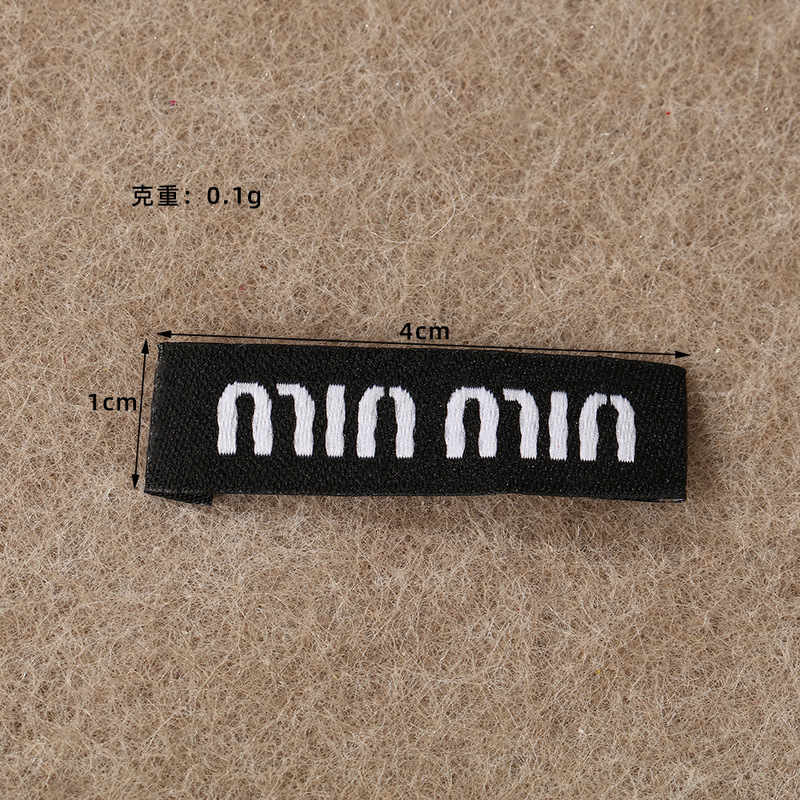 简约时尚字母刺绣布贴时尚高级感手工DIY创意鞋帽服装辅料织唛|undefined