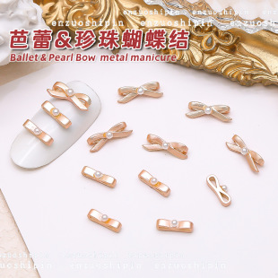 Online celebrity nail ballet shoes bowknot girl bow tie ribbon alloy three-dimensional inlaid Pearl nail accessories wholesale