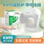 头戴式工业电焊工粉尘呼吸阀