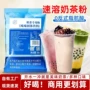 大拇指速溶供应商咖啡原料