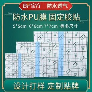 ��ˮ�NpuĤ�հ��N�����N��Ě�N͸��Ѩλ�NЬ�^���I�z��ϴ���ˮ�N