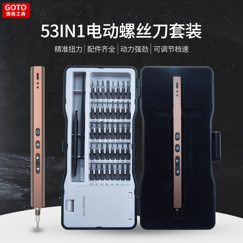 New 53-in-1 Pen-Type Electric Screwdriver, Special Power Tool for Mobile Phone Repair, Electric Screwdriver Set New 53-in-1 Pen-Type Electric Screwdriver, Special Power Tool for Mobile Phone Repair, Electric Screwdriver Set