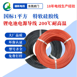 �F؛ ����1ƽ����ܛ���z��17AWG 200���͸ߜ� ��ģ�늳��Դ����
