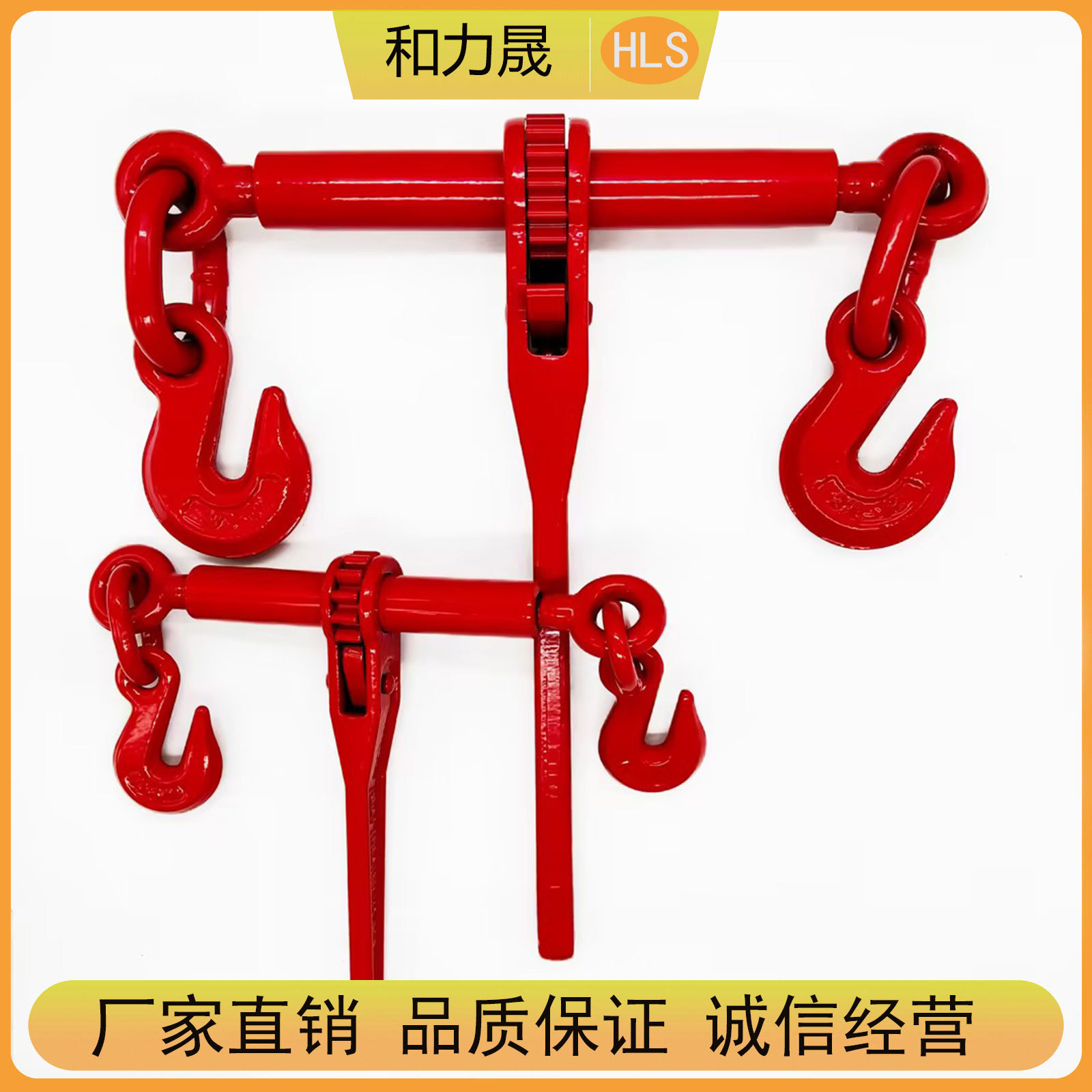 厂家制作 手动棘轮拉紧器 美式欧式/紧索具 杠杆紧线器 封车器