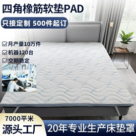 床罩床笠;冰丝席;枕套