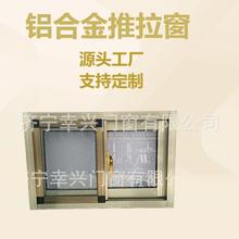铝合金推拉窗窗户农村自建房用通风窗厕所窗厨房用推拉加厚铝合金