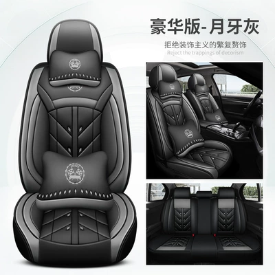 Four Seasons Pad: Leather Five-Seater All-Season - crescent-gray-deluxe-edition-1