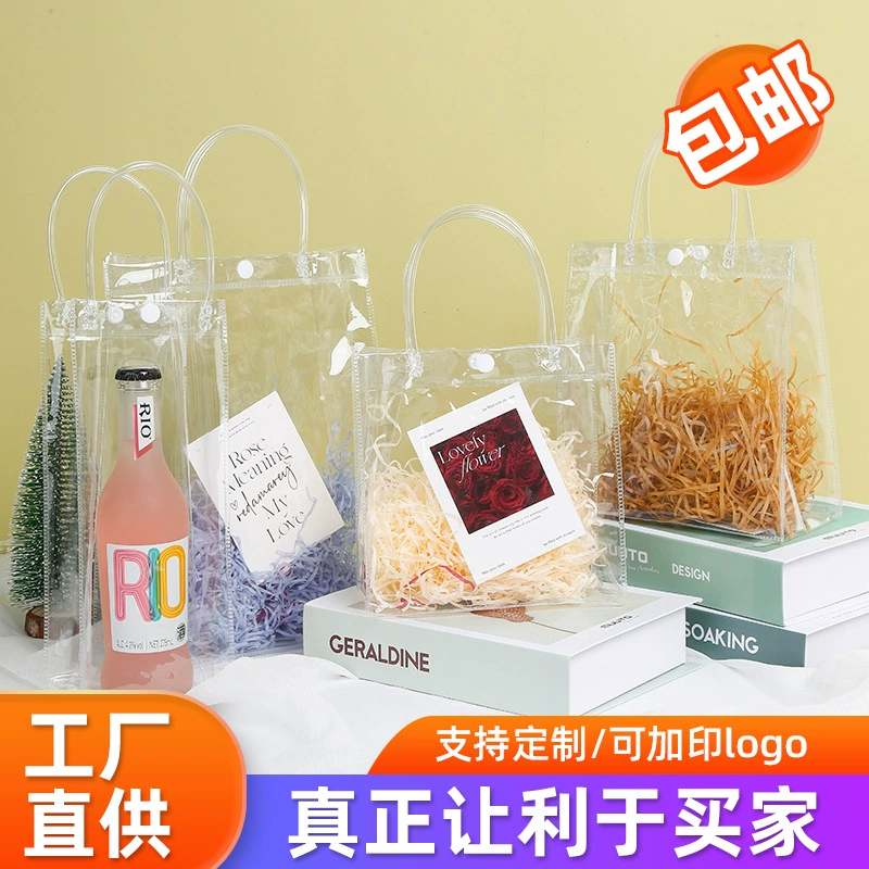 Спот ПВХ сумка оптовая прозрачная пряжка конфеты с ручной подарочный пакет для напитков Закуски упаковка для покупок