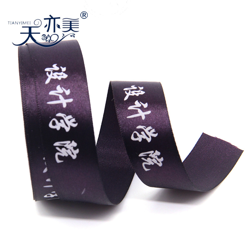 Tianyi belleza cinta fábrica impresión cinta carta logo al aire libre campus actividad promoción cinta