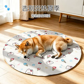 冰垫;充水热水袋;猫猫窝/笼/垫