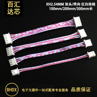 XH2.54 �t���ž� �p�^ͬ�� 100/200/300mm �K���ž� ���Ӿ�2P-12P
