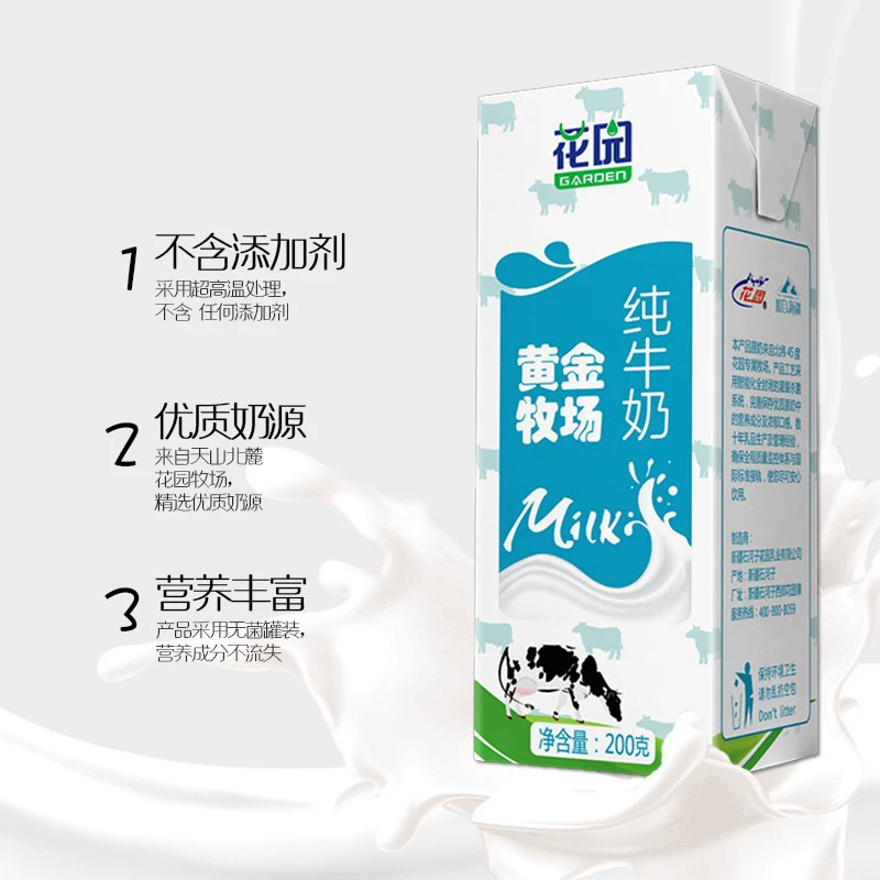 Pure milk сырое молоко золотой ранч 200мл*20 коробка для студентов и пожилых завтрак питательное молоко