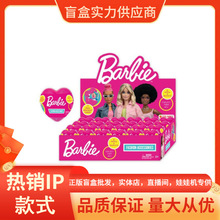 正版新品巴比心形时尚套装：1枚戒指+1条手链盲盒潮玩周边批发礼