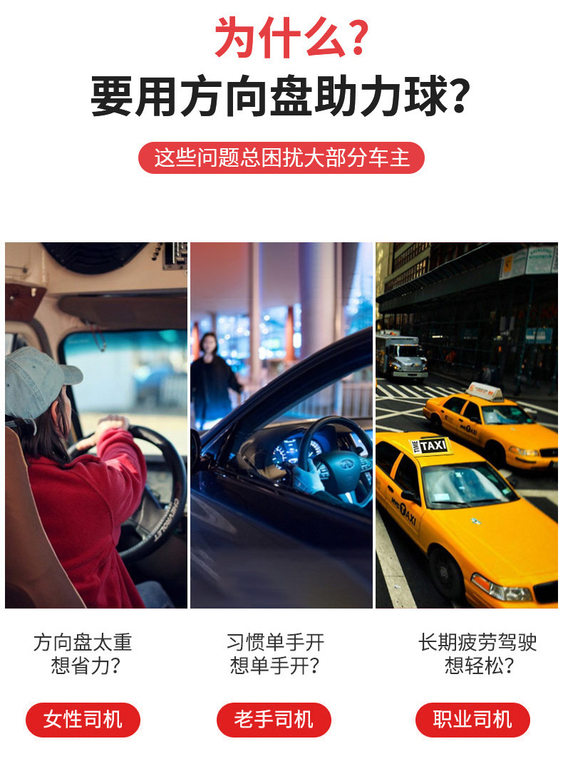 东彧五金详情页_03
