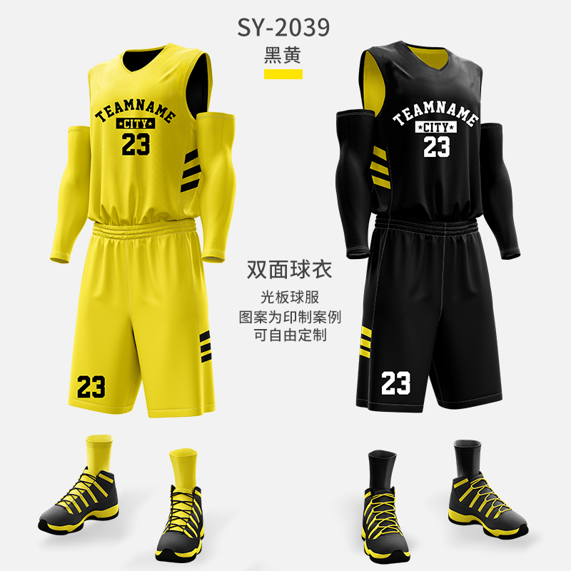 SY2039 - 검정색과 노란색 양면 라이트 패널(양쪽 포켓)