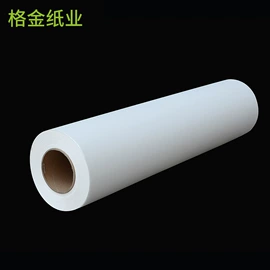 热转印纸;文化印刷用纸