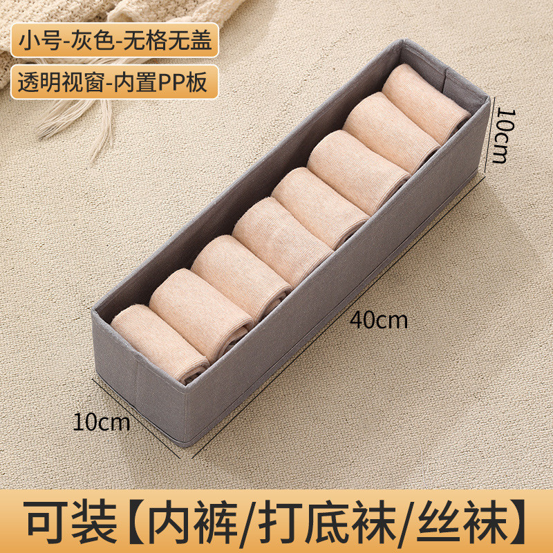 ♩♩Pequeño gris 40*10*10♩♩⚑★