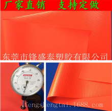 厂家现货PVC夹网布0.5*500D PVC夹网200*300D 现货供应颜色齐全