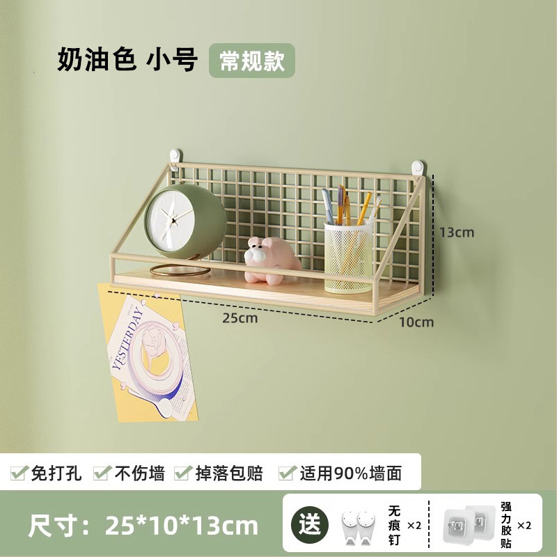 免打孔墙上置物架床头宿舍收纳神器好物挂篮卧室墙面隔板壁挂架子|undefined