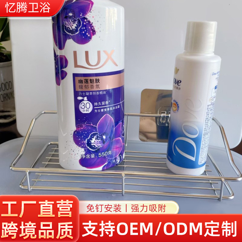 Stainless Steel Small Square Basket Bathroom Storage Basket Toiletries Storage Rack Shower Gel Shampoo Storage Rack in stock