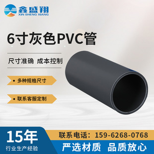 6Ӣ��PVC��о�ܶ���PVC���Ϲܱ�Ĥ�ù܉T���վ���Ĥ�й�Ӳ��