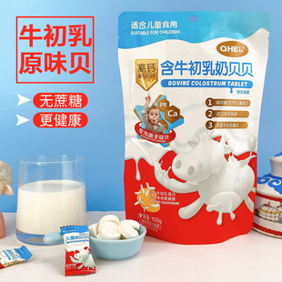 С�̻���Ƭ��ͯ��ţ������ؐؐ��������ؐ ��ʳ100��