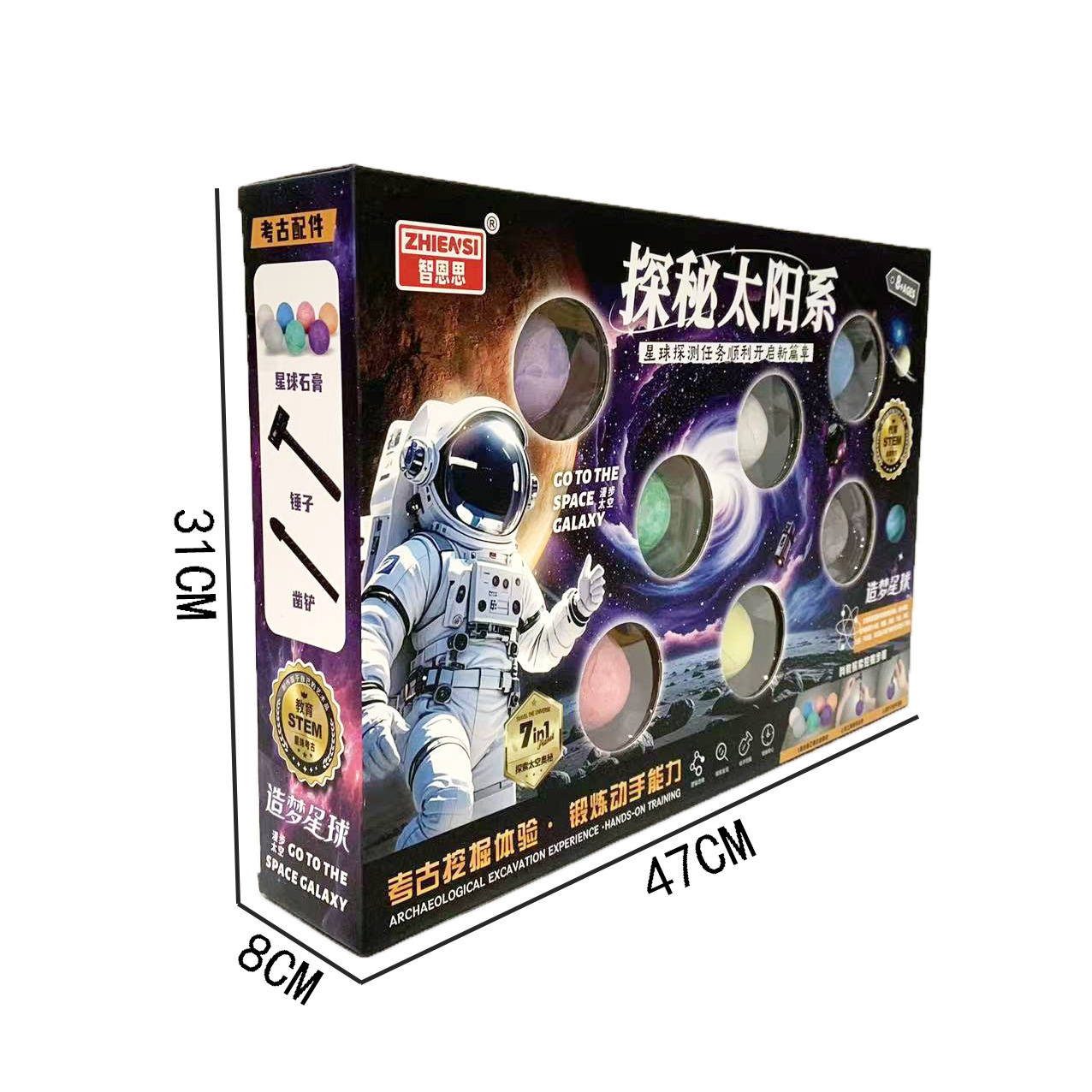 微信图片_202508282334571