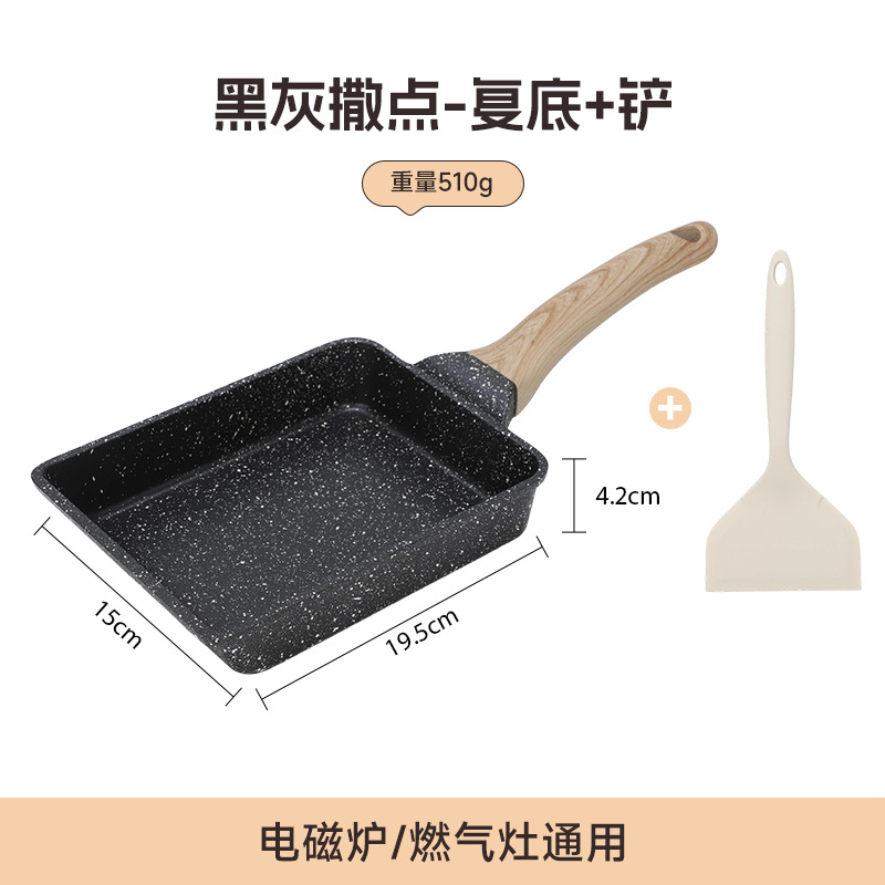 검은색 계란말이팬 + 뒤집개