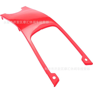 ATV four-wheel ATV suitable for 125CC-250CC large dinosaur fuel tank plastic fender Oiler cover cover
