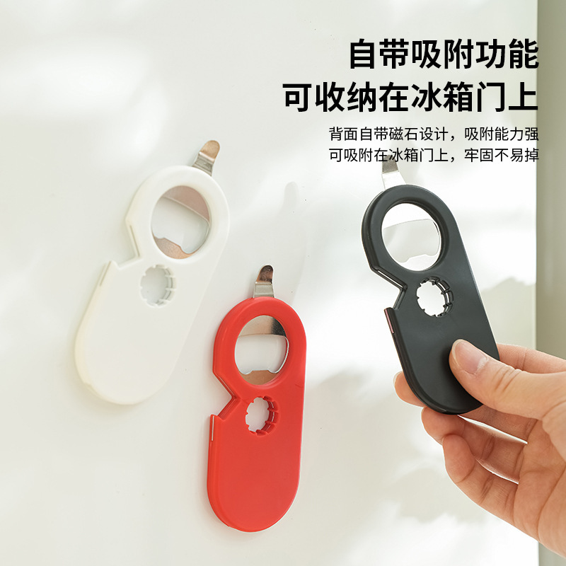 磁気栓抜き、冷蔵庫用マグネット、ビール栓抜き、多機能栓抜き、ボトルキャップオープナー、万能ドライバー|undefined