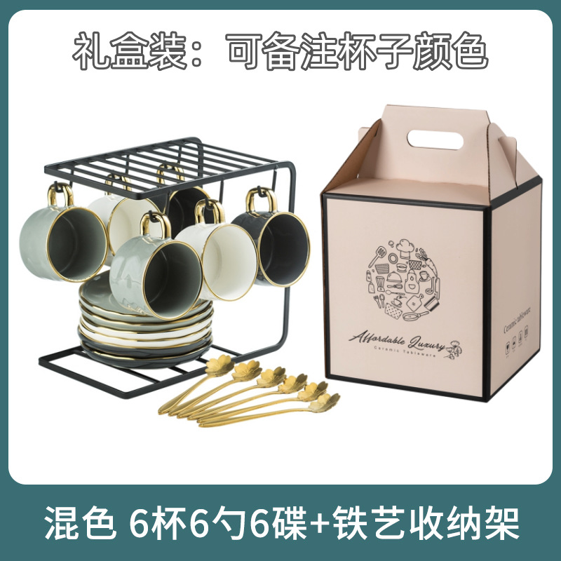 (Three-color mix and match) [Gift Box Instant] 6 cups and 6 disc-Send spoon+shelf