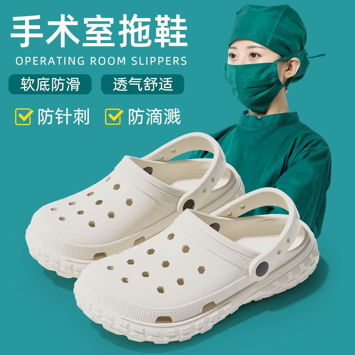 新款厚底洞洞鞋女款夏季外穿轮胎底耐磨增高防滑沙滩情侣拖鞋eva