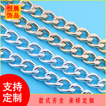 批发1.8磨链铝链饰品链条适合时装秀链包包链条配件服饰链鞋帽链