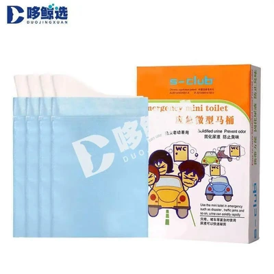 Shangguan Portable Toilet Emergency Urine On-board emergency urine bag