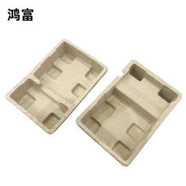 宁波工厂供应干压纸内衬纸托 纸托盘电子电器纸浆模塑纸托内衬