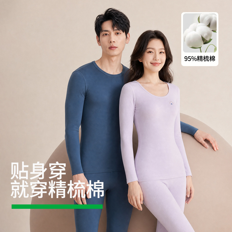 Autumn/Winter Couple Style Skin-Friendly Pure Cotton Thermal Underwear Sets for Men and Women, Round Neck, Breathable, and Warm. Factory Direct Stock.