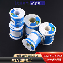 ������63A���a�z0.5/0.8/1.0/1.2/1.5/2.3mm�a��50/100/450��900g