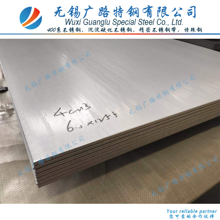 大量现货供应 太钢4Cr13 不锈钢热轧板 热处理后硬度可达55HRC